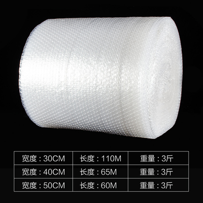 气泡膜袋加厚气泡垫 防震包装的实用之选，30-50cm三斤装批发解秘