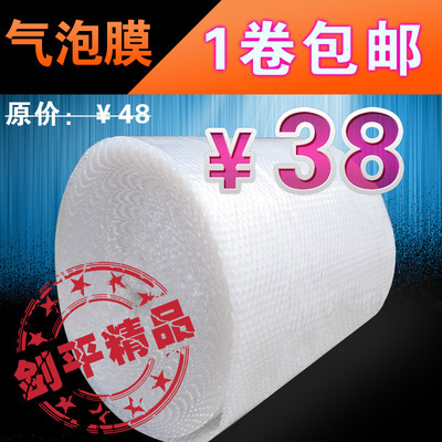 揭秘气泡膜界的\